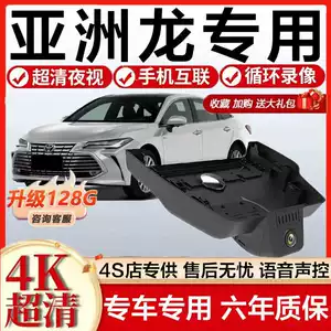 Toyota Avalon üçün xüsusi 4K ultra-HD gecəgörmə videoqeydedici 2024