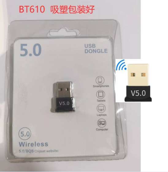 BT610 (блистерная упаковка)