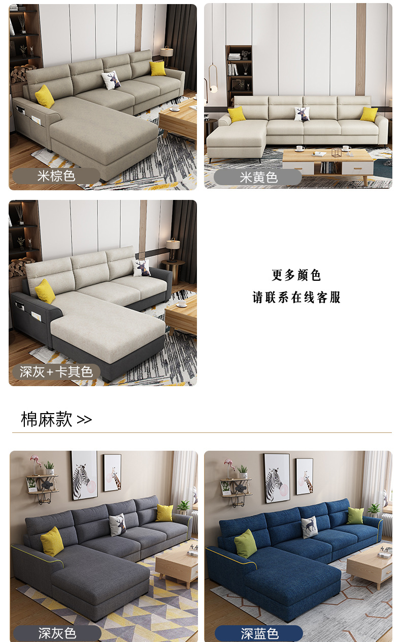 193 Sofa Details-Technology cloth_12.jpg