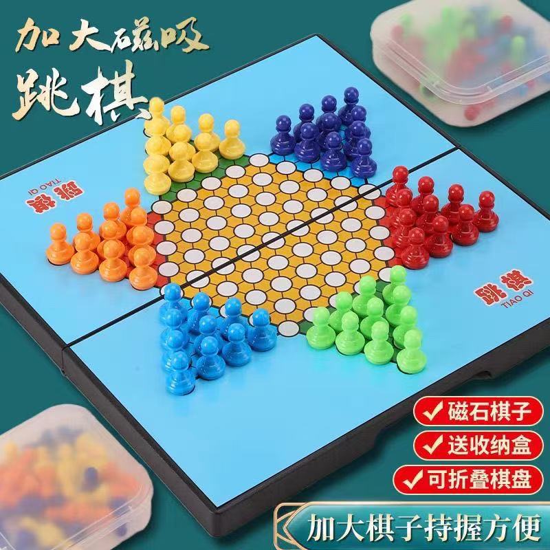 Magnetic big foldable handheld children's Airplane chess for adults…