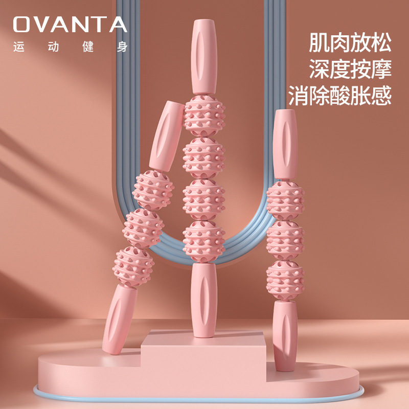 Oufanda wolf tooth stick massage stick roller leg massager Langya stick leg rolling artifact calf muscle relaxing device