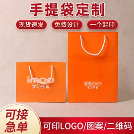 纸袋;无纺布袋;礼品袋