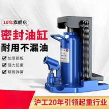 爪式液压千斤顶立式千斤顶5T10T20T爪式千斤顶国标款亚马逊
