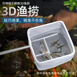 其它水族用品;鱼捞及配件;鱼缸清洁用具