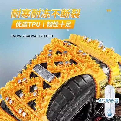 Snow Chain Automobile Universal Tire snow chain