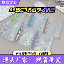 透明pvc卡册拍立得相册活页双扣A8迷你3孔明星3寸单格小卡收纳册
