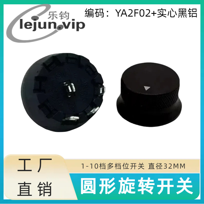 �־�LEJUN�Ƶ���45����������ת3λ2�����ٿ��� YA2F02��ʵ�ĺ���