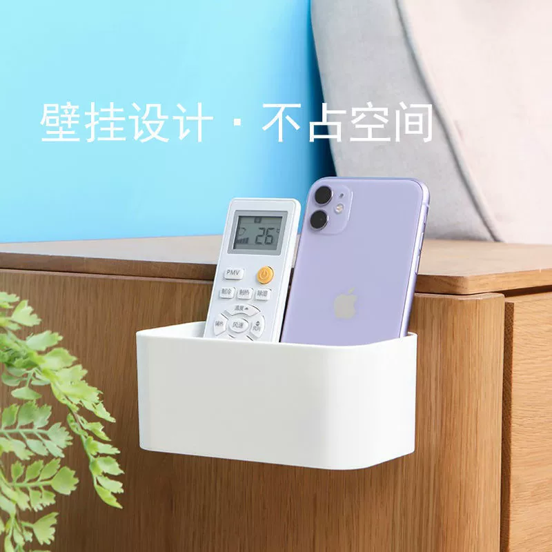 Remote control, storage box, universal mobile phone