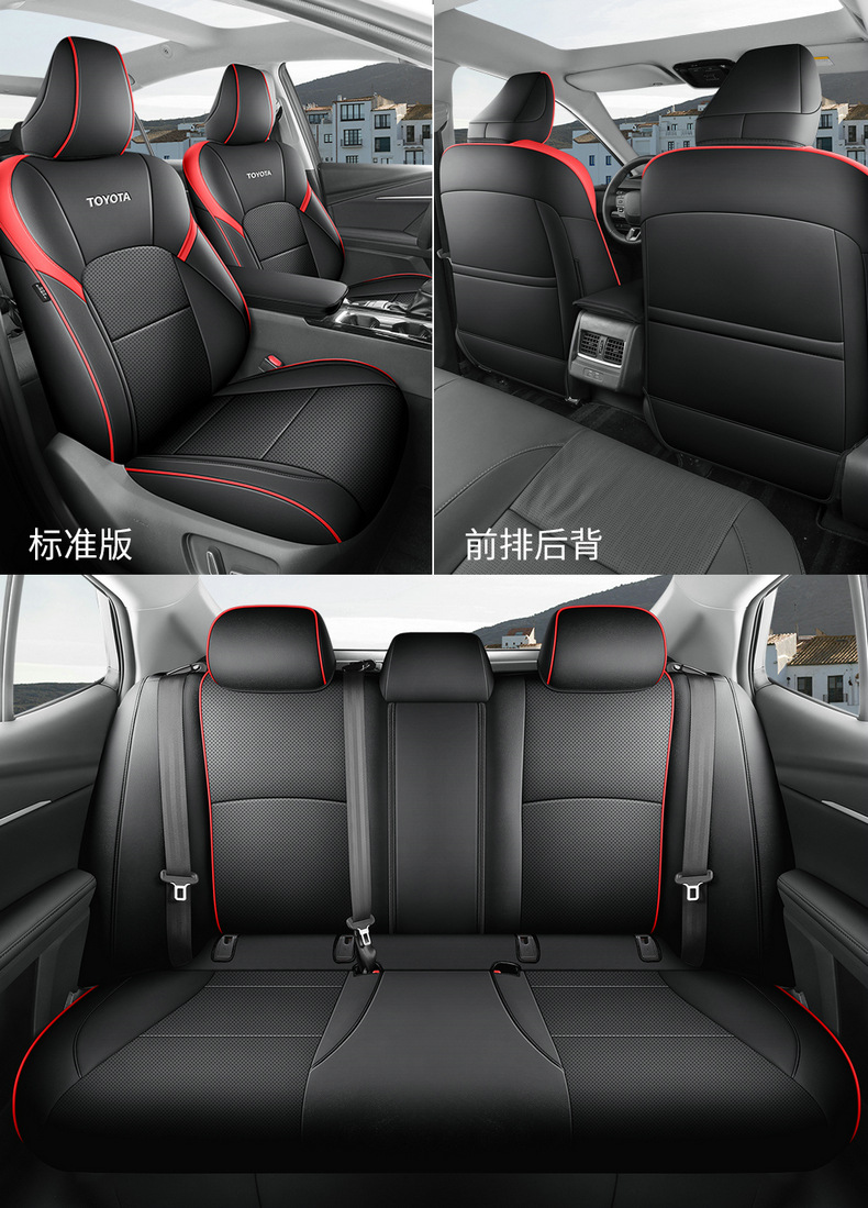 The 9th generation Toyota Camry special seat cover 24 9 generation car seat cushion fully enclosed leather seat cover four seasons cushion