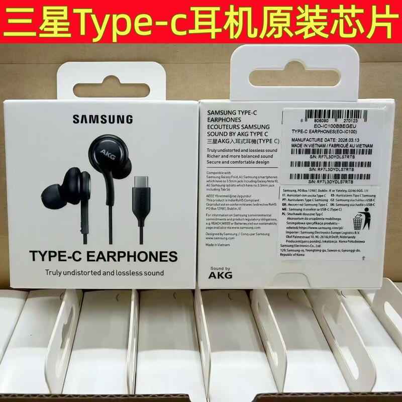 Suitable for Samsung S22 Headphones Akg Original S20 In-Ear Wired Control S25 S26 Original Wired Headphones Type-C Suitable for Samsung S22 Headphones Akg Original S20 In-Ear Wired Control S25 S26 Original Wired Headphones Type-C