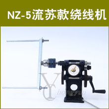 NZ-5�����K�@���C�p���C�֓u�g���Cָ����K�C���޾����K�@����
