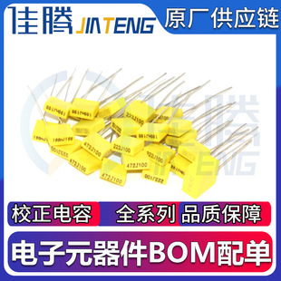 �SɫУ����� 100V334J 330NF 0.33UF 100���^����� �_��5MM