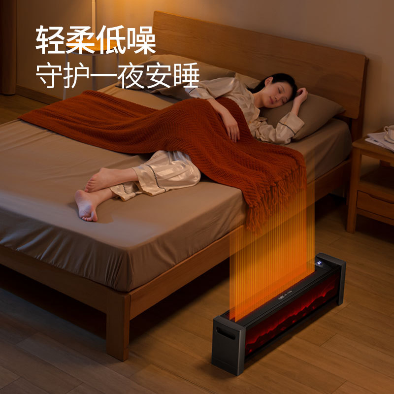 揚子家用石墨烯暖風機仿真火焰踢腳線取暖器臥室大面積速熱電暖器