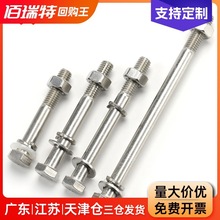 304���P䓰����������ݽz��ĸ���b������L��˨ƽ�|��ñM6M8M10