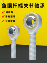 �~���S���P�����^SA20�U���f����^���ݼy14��������16�ּ�12�z��