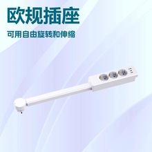 欧规伸缩插座拓展180°旋转头亚马逊爆款跨境欧标俄罗斯快充排插