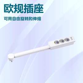 欧规伸缩插座拓展180°旋转头亚马逊爆款跨境欧标俄罗斯快充排插
