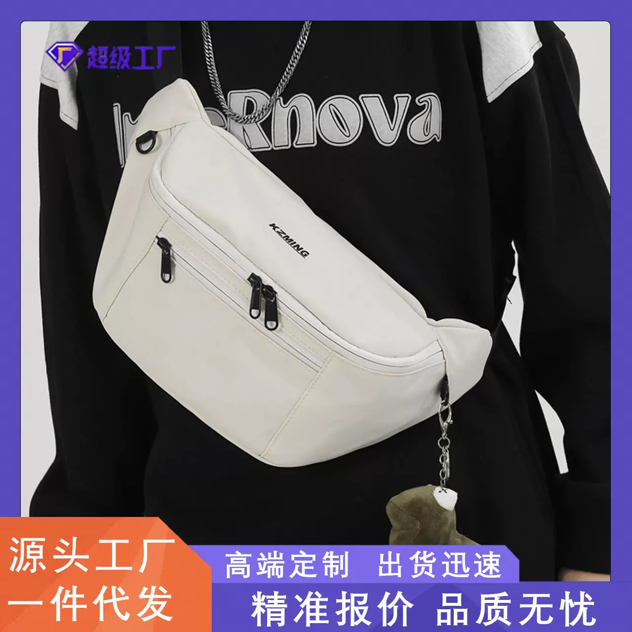 男女潮牌ins运动休闲包2025春季新款百搭单肩斜挎包骑行胸包腰包