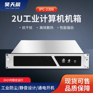 ���ؙC���C������2U�ϼ�ʽ���I��XӋ��C�������C11�����i5i7i9