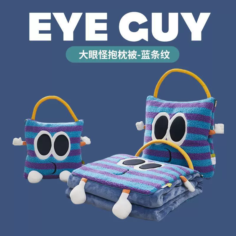 网红多巴胺手拎抱枕被子两用汽车靠垫二合一办公室午睡毯子空调被