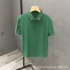 Зелёный