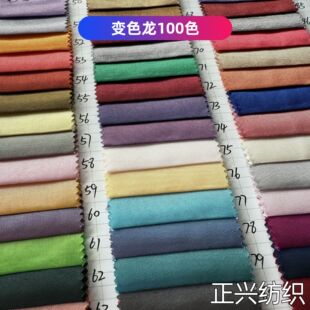 ���N�F؛׃ɫ��ɫ���� ��ɫdiy�ֹ��I������ �鼆��c�Ҿӷ��ﲼ