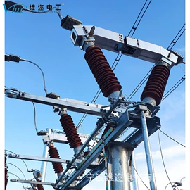 负荷开关;干式变压器;互感器