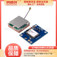GY-NEO6MV2 �w��GPSģ�K APM2.5�w�� NEO-6M С�쾀