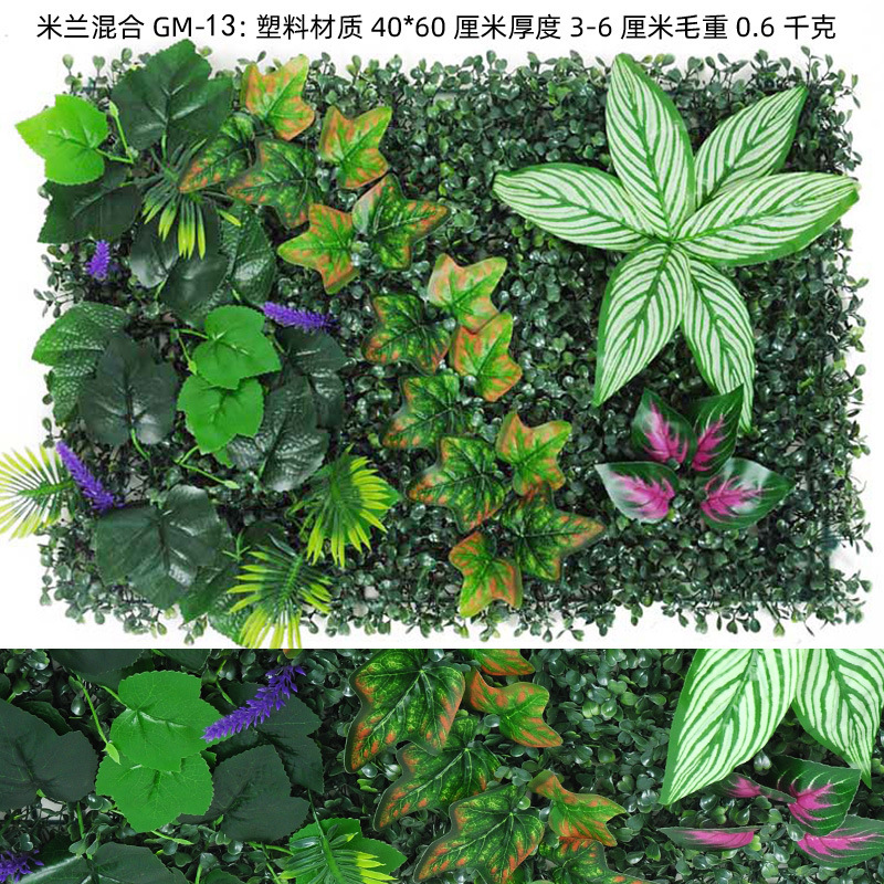 Pared de planta de simulación Pared de planta verde Pared de fondo Pared de plástico Cabeza de puerta Pared de césped de planta de simulación Pared de imagen de tienda de césped