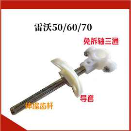 潍柴收割机RG50/60/70配件拨禾轮伸缩齿杆小船导套免拆轴三通