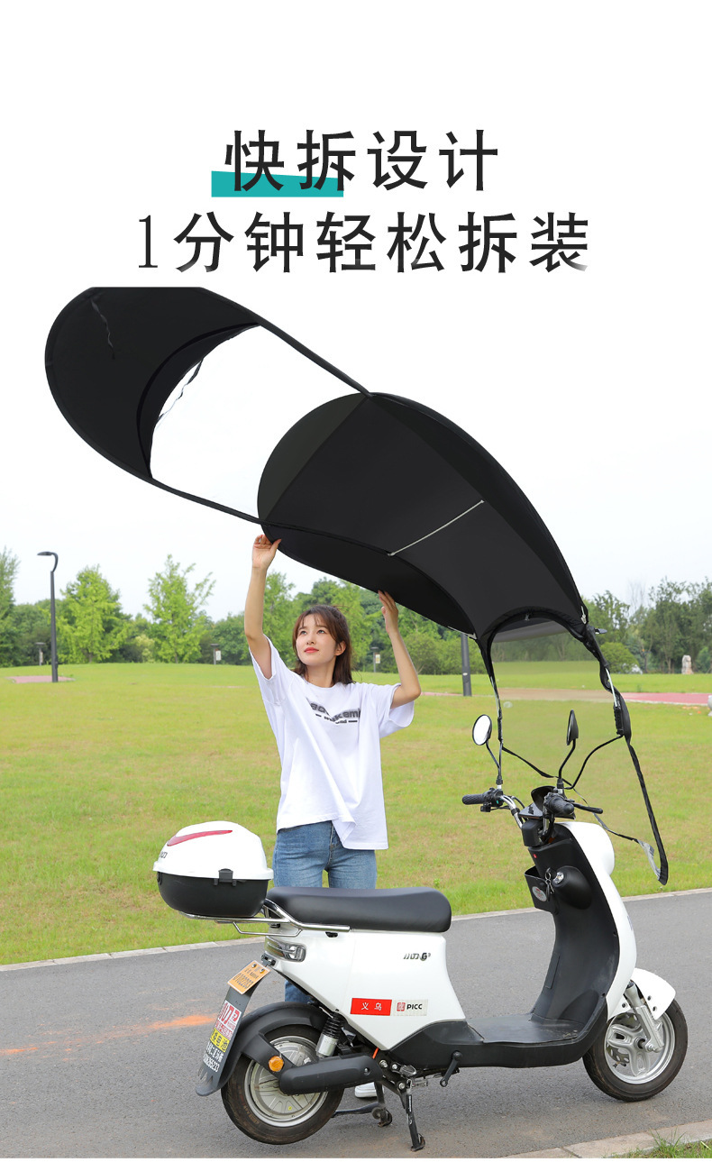 New Style Detachable Fully Retractable Folding Canopy for Electric Vehicles, Scooter Sunshade, Windproof and Rainproof