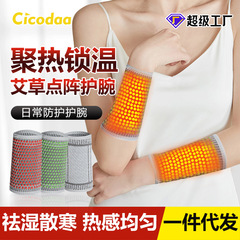 Graphene Heating Wrist Warmer for Cold Weather, Tendon Sheath Warming Wrist Protection, Wrist Joint Protection Sleeve for Mothers and Fathers