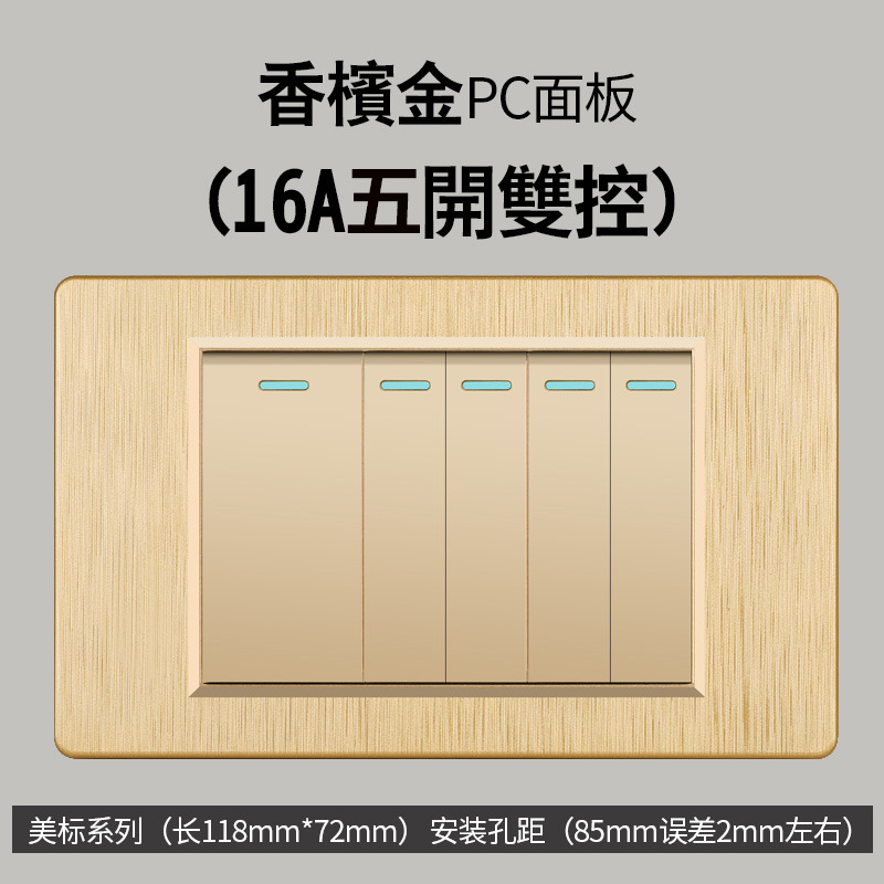Taiwán estándar 20W carga rápida USB cepillo oro interruptor de pared transfronteriza toma de corriente vietnamita panel de comercio exterior lote