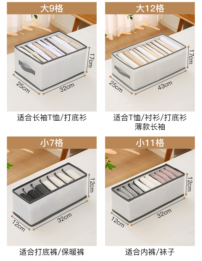 收纳盒详情页_06