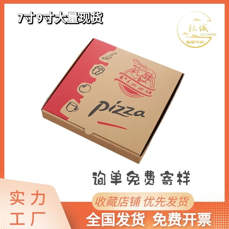 factory goods in stock Direct sales 679 12 Food grade Corrugated Square Pizza Box Can be a On behalf of
