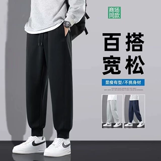 厂家纯棉加绒卫裤男女保暖休闲束脚裤跨境电商直播供货密文男裤