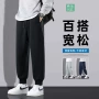 电商保暖跨境直播男裤