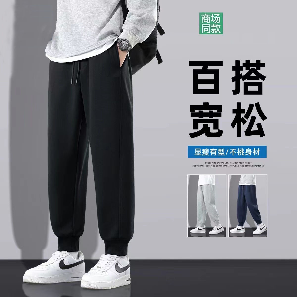 Manufacturer's Pure Cotton Fleece-Lined Sweatpants for Men and Women, Warm Casual Jogger Pants, Cross-Border E-Commerce Live Supply, Men's Pants