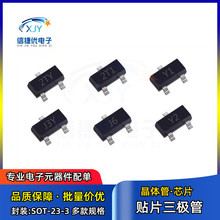 �NƬ���O�� 2SC2412 R�n BR SOT-23 NPN 50V 150mA HFE=180-390