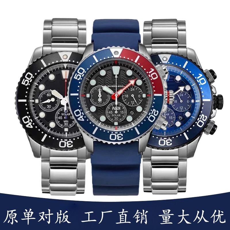 Sk Seiko Men's Waterproof Pepsi Ring Three-Eye Chronograph Solar Quartz Watch Ssc663J1