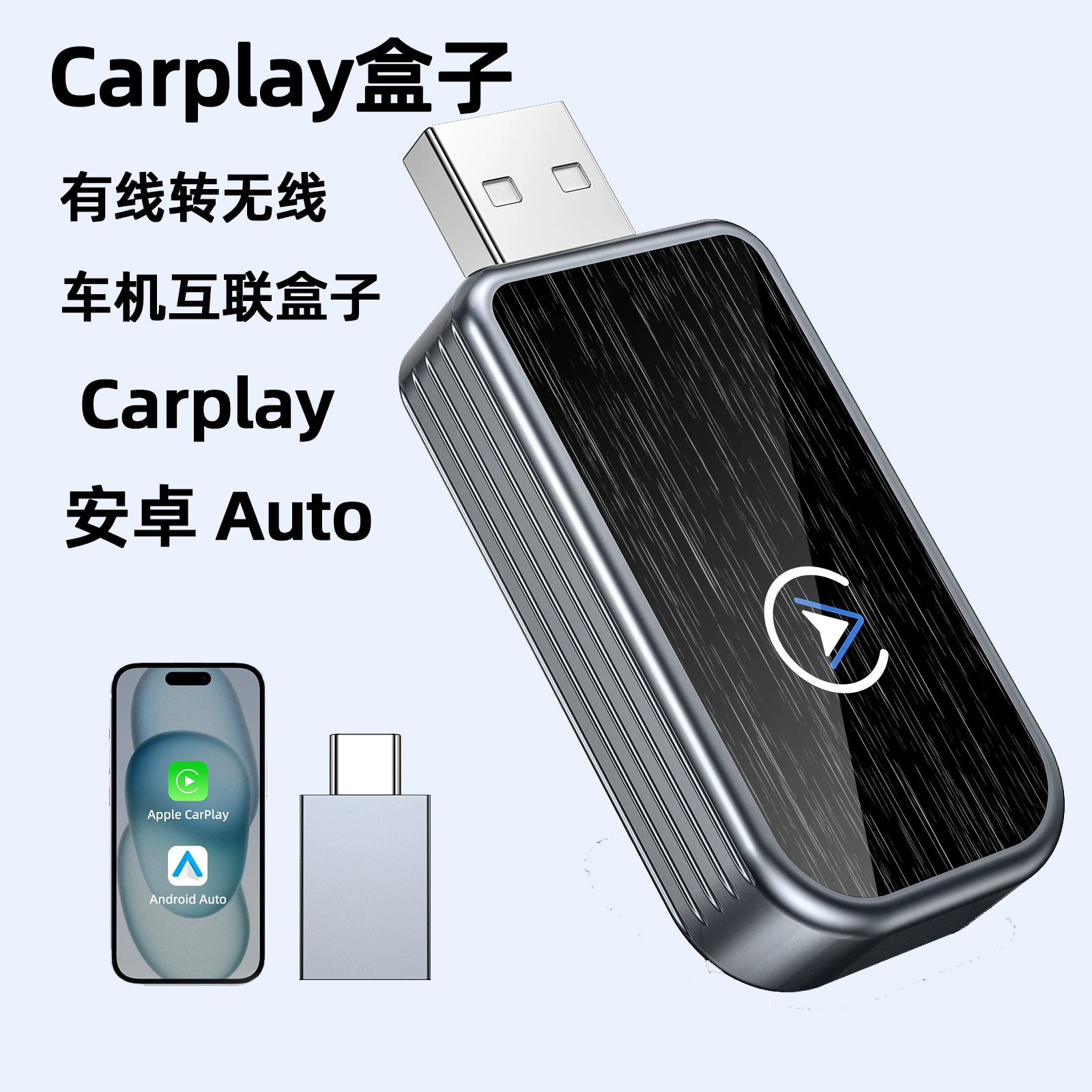 Оригинальный автомобиль проводной в беспроводной Carplay коробка Автомобильная навигация Connected Smart Android AUTO автомобильная коробка