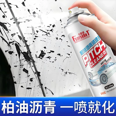 Maintenance, Powerful Decontamination, Cleaning/curing agent