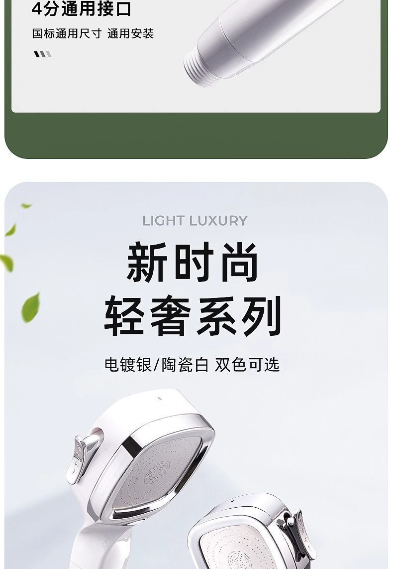 Pressurized showerhead, household super pressurized shower, bath and bathroom showerhead set Amazon [Manufacturer] undefined
