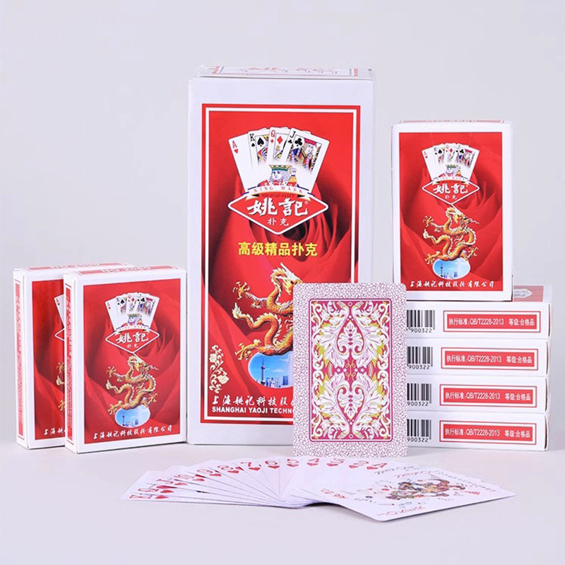上海姚记扑克牌整箱100副便宜原厂加硬纸牌正品牌休闲棋牌室|undefined