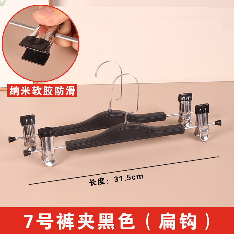 Perchas de plástico antideslizantes para tiendas de ropa, percheros, perchas para trajes, perchas sin marcas
