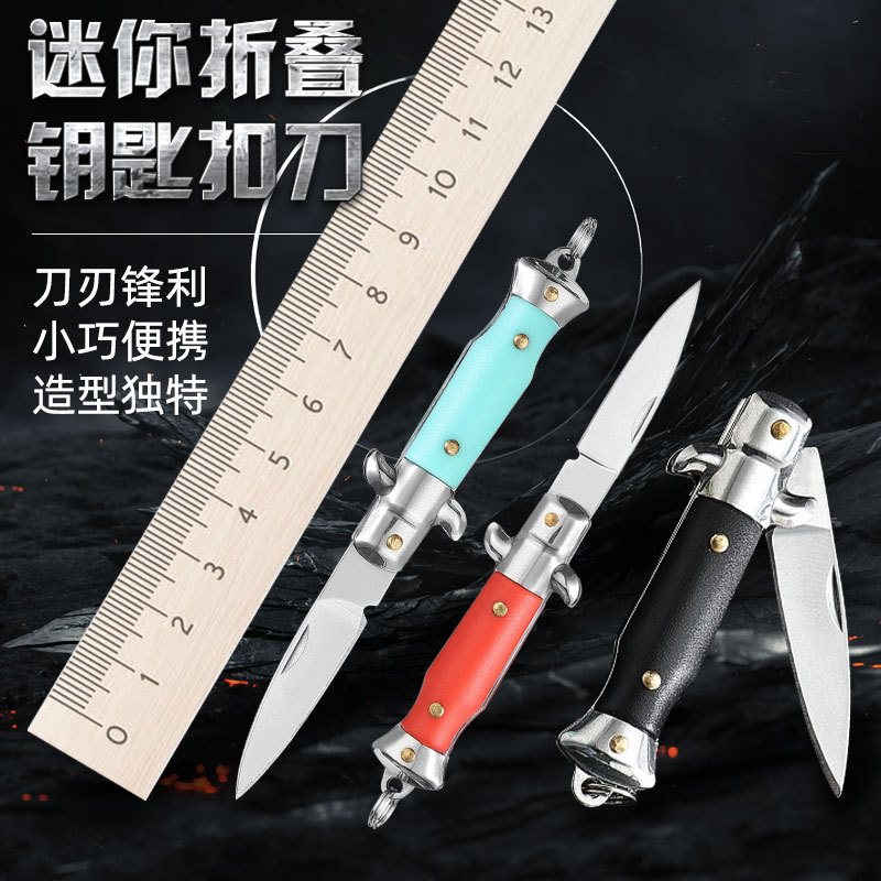 迷你akc折刀折叠刀户外高硬度小刀批发多功能迷你SP全系列专链