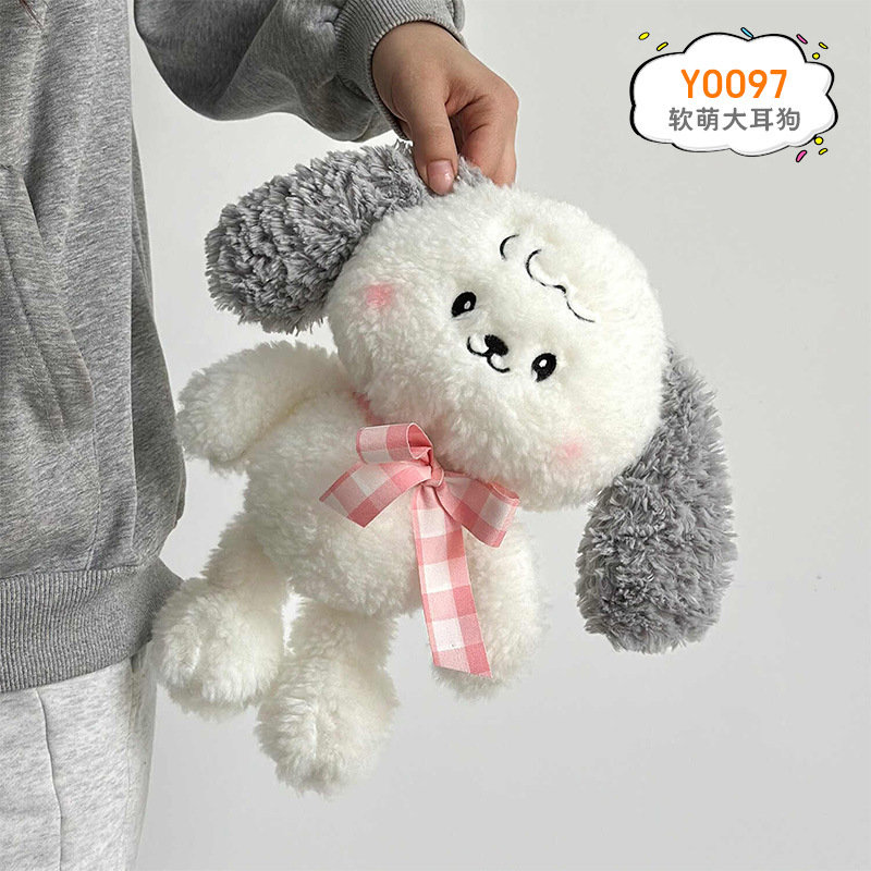 Perro de orejas grandes suaves 22 cm (longitud total 30 cm)