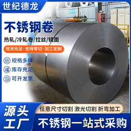 不锈钢板;其他不锈钢棒;其他中厚板