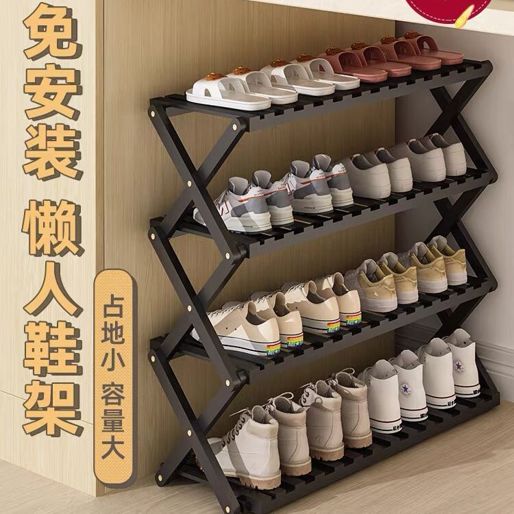シンプルな靴ラック、下駄箱、木製寮、省スペース、玄関先に設置、多層防塵玄関靴ラック収納ラック|undefined