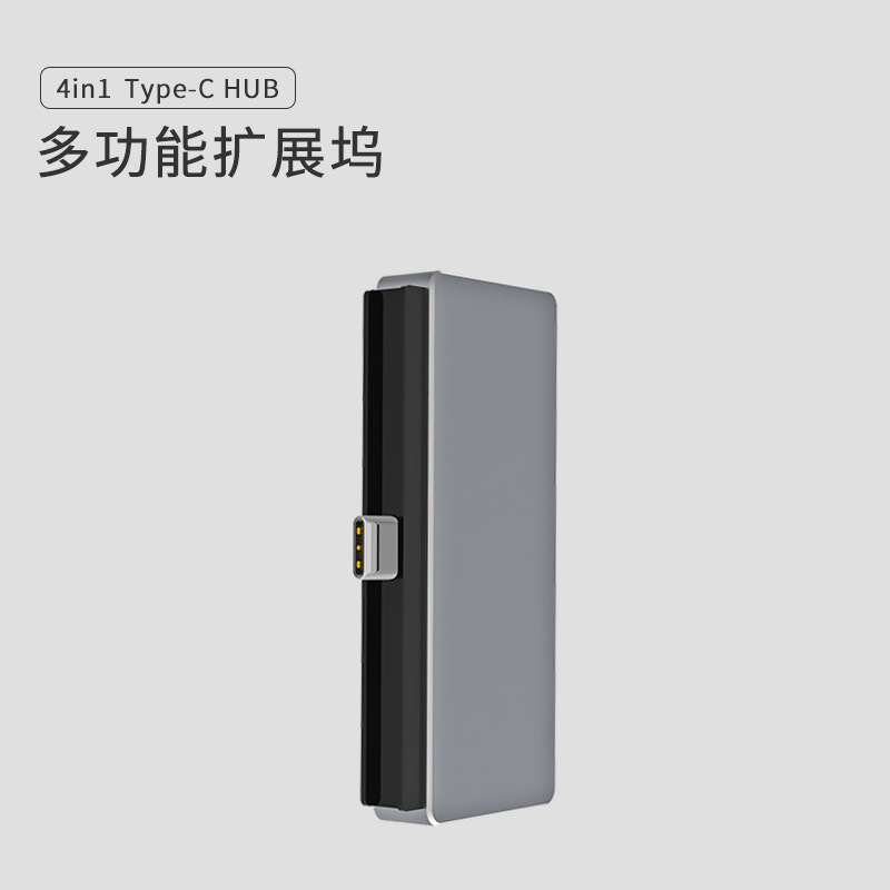type c Four-in-one Docking Station Hd Projection Screen converter Docking Station Suitable for Apple iPad Pro Hub